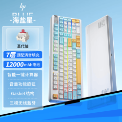 惠普 GT98 三模Gasket结构 海盐星 圣代轴 机械键盘