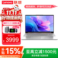 联想 笔记本电脑 2026补贴15%酷睿高性能可选大尺寸异能者办公设计轻薄学生手提游戏超能本 热卖款英