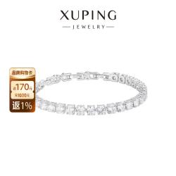 XUPING旭平首饰 星涟 满排闪耀手链女  白色/长约15.5+1.3+1.7cm/面宽约5mm