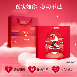 SK-II 神仙水精华液 提亮 水润 1瓶