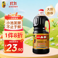 东古 一品鲜生抽酱油 1.9kg 0脂调料炒菜蒸煮 一品鲜1.9kg