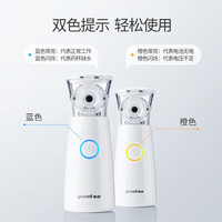 鱼跃 M102 雾化器