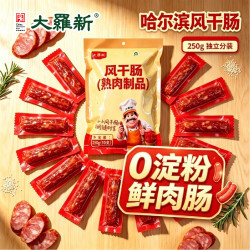 大羅新 哈尔滨老式风干肠 250g（10支装）