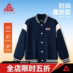 匹克 童装儿童外套春秋款2026新款男童撞色棒球服运动春装女童长袖上衣 藏蓝/PK红蓝拼色硅胶K