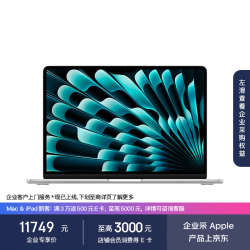苹果 笔记本2026款MacBookAir13英寸M5(10 10核)16G 1T银色 MDH84C