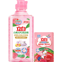 立白 白桃APG洗洁精 80g+大师香氛洗衣粉35g 套装