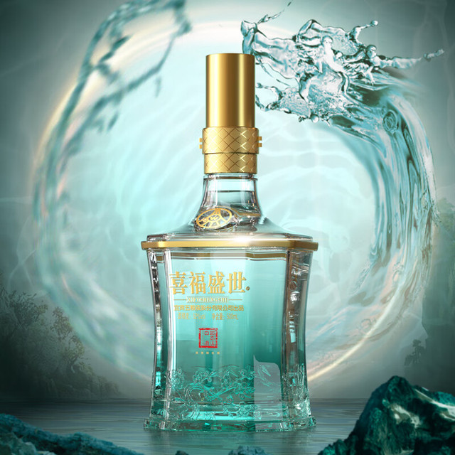 五粮液 喜福盛世 浓香型白酒  52%vol 500mL*2瓶（纯粮赠礼袋）