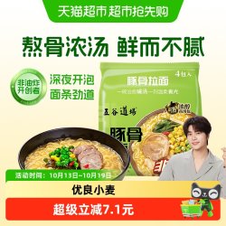 五谷道场 非油炸 日式豚骨拉面 96g*4袋