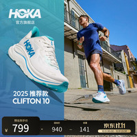 HOKA ONE ONE 春夏男鞋克利夫顿 10跑步鞋CLIFTON 10轻量缓震 白色/天际蓝 43