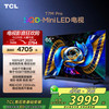 TCL 电视 65T7M Pro