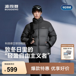 波司登 25羽绒服男短款时尚休闲科技轻量冬季宽松厚外套B250245245 星尘灰8F63 M 175/96A 体重约130-140斤