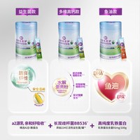 a2 乳铁蛋白奶粉桶全家营养早餐多维高钙富硒低GI便携27g*15条/桶
