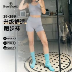 SPORTS HOUSE Sport’ s House青少年比赛训练中筒实战跑步袜缓震毛巾底透气抗菌保护脚踝运动袜 蓝色35-39码