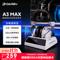 达尔优 A3max 双模无线 7.1声道 磁吸充电底座 游戏耳机