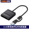 CableCC 直立式M.2硬盘座nvme sata双协议NGFF固态硬盘盒usb3.2笔记本外置硬盘