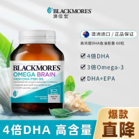 值友专享：澳佳宝 高浓度DHA鱼油胶囊 60粒/瓶