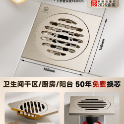 雨虹飞鱼 奶油风全铜地漏防臭卫生间淋浴洗衣机通用下水道地漏盖
