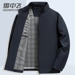 雪中飞 男士夹克爸爸装春秋外套立领商务休闲中老年父亲夹克衫上衣