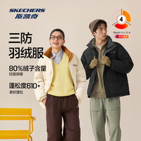 斯凯奇 短款三防羽绒服