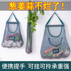 洋臣 日用百货多功能挂袋姜蒜壁挂整理袋蒜头生姜大蒜透气网袋 双层大号*1