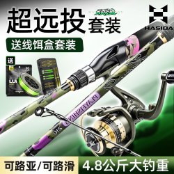 HISTAR 鱼竿顽鱼路亚竿直柄路滑黑鱼鲈鱼1.8ML快调