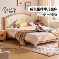 林氏家居 RL7A 100%全实木 真皮软包儿童床 1.5*2米