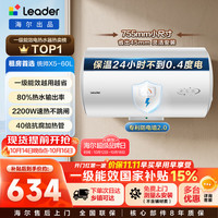 统帅 LEC6001H-X5 2200W速热 60L 电热水器