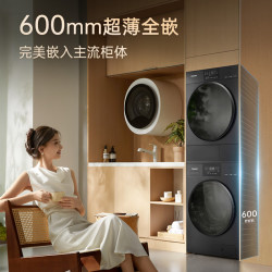 松下 白月光5.0高奢版 F5M2+F5MR2 超薄纯嵌变频热泵 套装 12kg