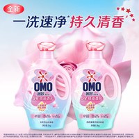 88VIP:奥妙 5星精油香护洗衣液玫瑰2kg*1+茉莉2kg*1