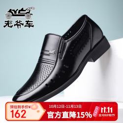 老爷车 皮鞋男商务通勤中年爸爸鞋夏季透气打孔洞洞凉鞋 黑色（镂空） 36