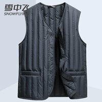 雪中飞 男士羽绒马甲短款中老年爸爸装秋冬季外穿内胆保暖内搭背心