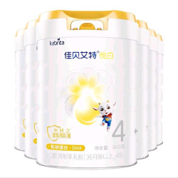 佳贝艾特 全面营养 儿童羊奶粉 4段 800g*6罐