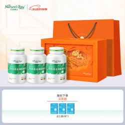 天然博士 dha藻油 小琥珀60粒*3瓶礼盒款