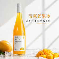 露颂 果酒芭乐果泥莫斯卡托甜酒7度低醇葡萄酒女士微醺酒送礼 芒果单支尝鲜装750ml*1