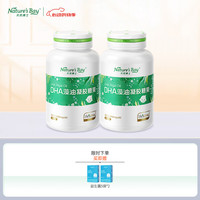 天然博士 dha藻油 小琥珀60粒*2盒