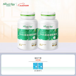 天然博士 dha藻油 小琥珀60粒*2盒