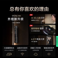 TCL 智能门锁3D人脸智能锁带猫眼功能监控入户锁指纹密码锁K7G Max