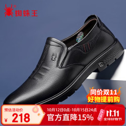 蜘蛛王 男士商务正装鞋 黑色 41