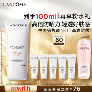 PLUS会员：兰蔻 小白管 轻透水漾防晒乳 SPF50 PA++++ 50ml（赠50ml 到手共100ml）