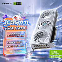 技嘉 GeForce RTX 5060 Ti AERO OC DLSS4 16GB 显卡
