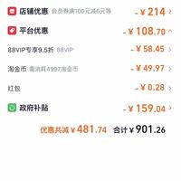 订单截图缩略图