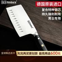 德国原装进口 ILB伊琳堡 不锈切片刀 厨房菜刀 男士专款专用刀