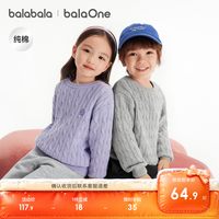 巴拉巴拉 半价哈！男女童毛衣毛衫针织衫