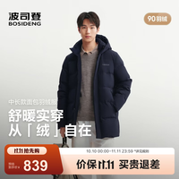 波司登 绒通勤中长款防风连帽保暖外套黑黛青5177 M 175/96A 体重约130-140斤