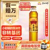 金龙鱼 外婆乡小榨 菜籽油 400ml