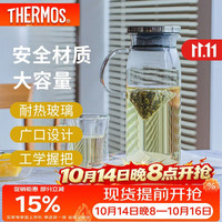THERMOS 膳魔师 TCG2C-1000-S-CY 耐热玻璃 带把手 1L 冷水壶