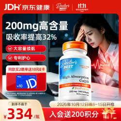 多特倍斯 高吸收辅酶Q10软胶囊240粒