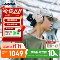 BOSE QuietComfort 45二代 耳罩式头戴式动圈蓝牙耳机 晨雾白