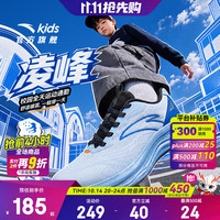 安踏 PG7凌峰 缓震防滑透气 氧气蓝/超氢蓝/正蓝-2 37码 儿童运动鞋