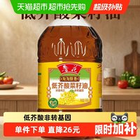 移动端：鲁花 淘淘飘香低芥酸菜籽油6.08L厨房香浓家用食用油